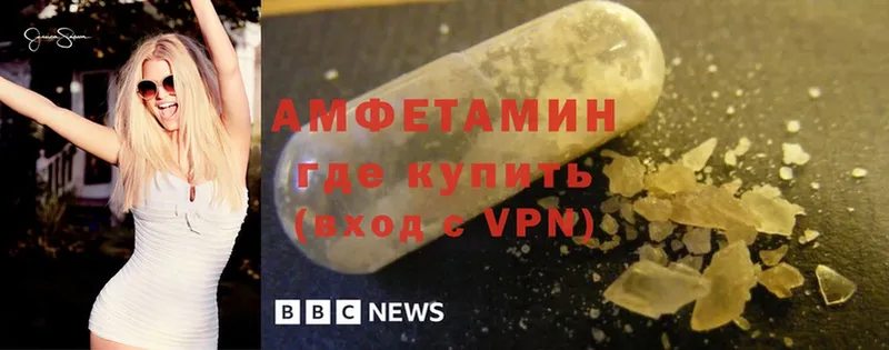 купить наркотики сайты  Нижние Серги  Amphetamine Premium 