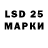 LSD-25 экстази кислота Roman Sa