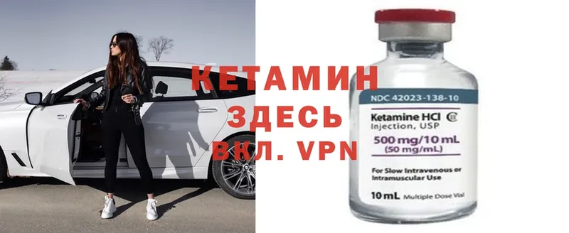 мега ссылки  Нижние Серги  КЕТАМИН ketamine  что такое наркотик 