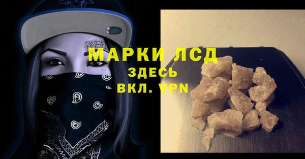 прущая мука Бугульма