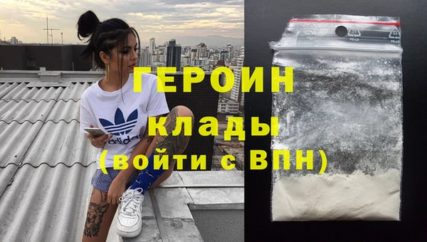 spice Бронницы